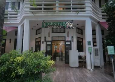Legendary Classics by Legendary Hong Kong, Cafe in Buona Vista